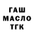 АМФЕТАМИН VHQ Lin Scrattish