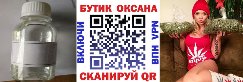 omg tor  Наволоки  нарко площадка клад  магазин    Бутират жидкий экстази 