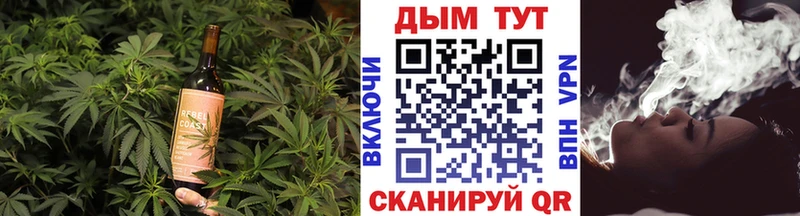 Еда ТГК марихуана  Наволоки 