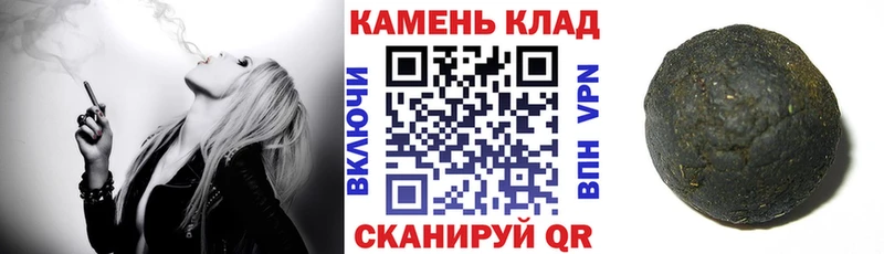 ГАШИШ Cannabis Наволоки