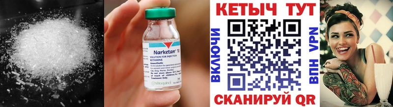 ОМГ ОМГ сайт  Наволоки  КЕТАМИН VHQ 