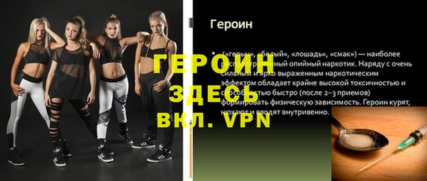 винт Алексеевка