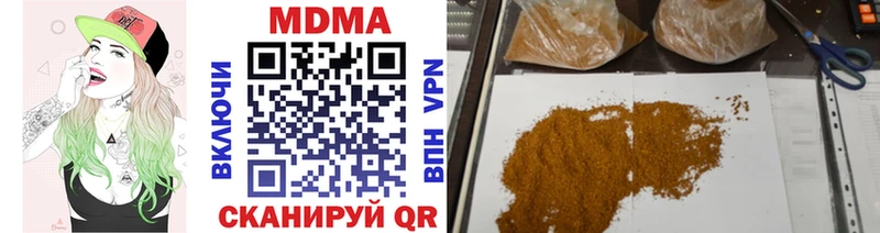 купить наркоту  Наволоки  MDMA VHQ 