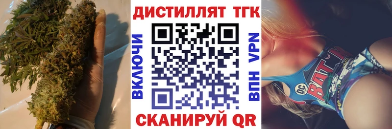 shop состав хочу наркоту Наволоки Дистиллят ТГК Wax