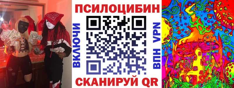 Галлюциногенные грибы MAGIC MUSHROOMS  Наволоки 